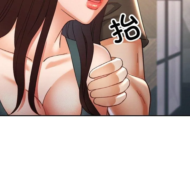 已嫁人的她-第31話 - 图片 151