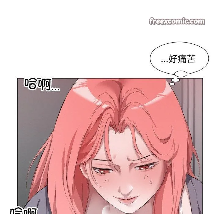 回归单身的继女-第32話 - 图片 15