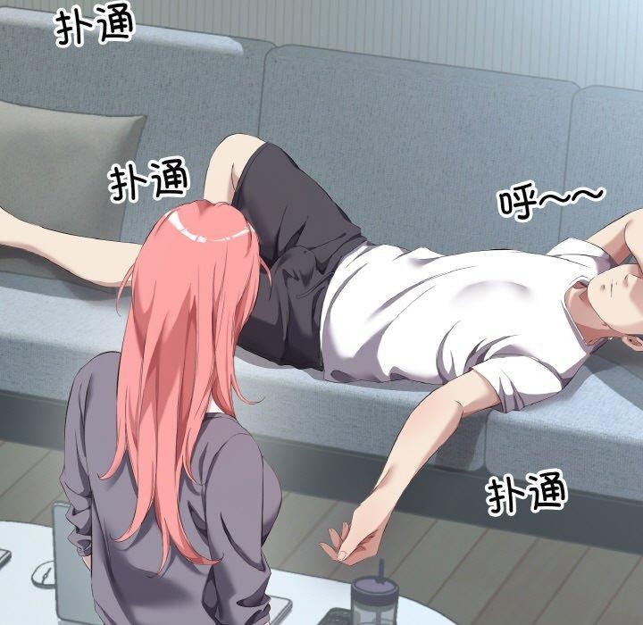 回归单身的继女第32話