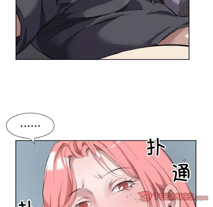 回归单身的继女第32話