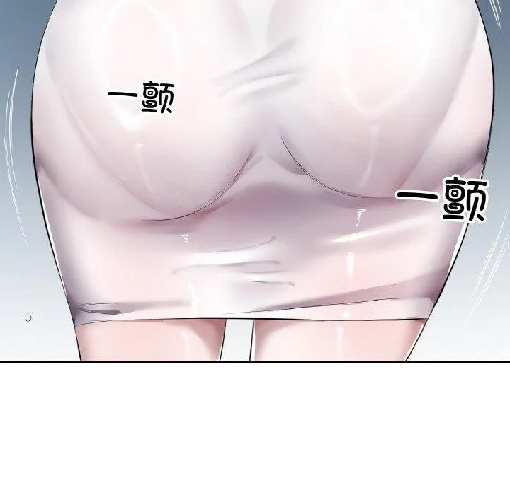 回归单身的继女-第32話 - 图片 36