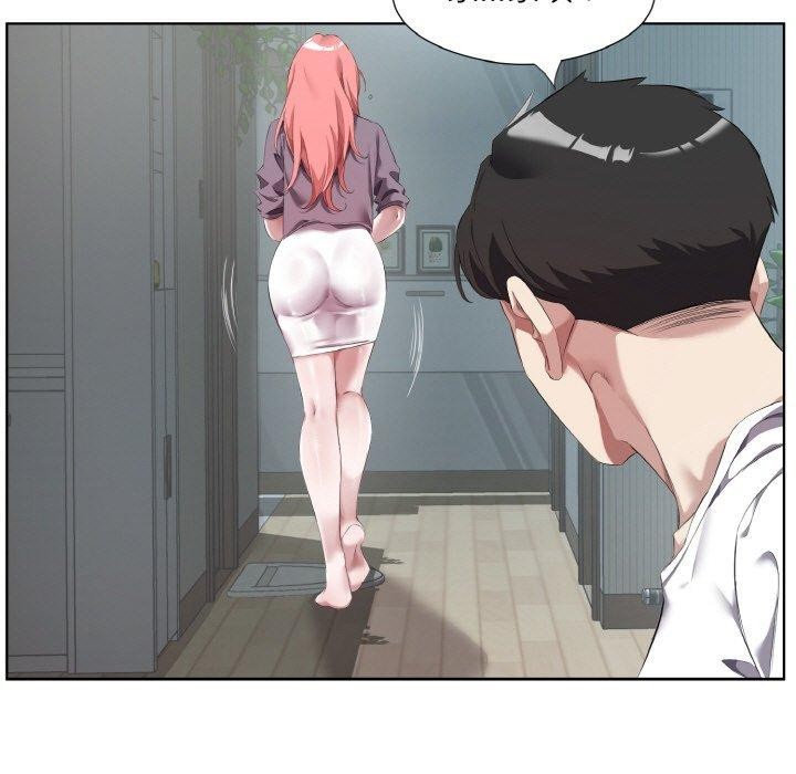 回归单身的继女第32話