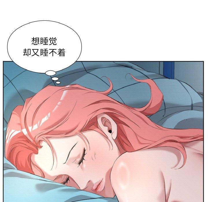 回归单身的继女第32話