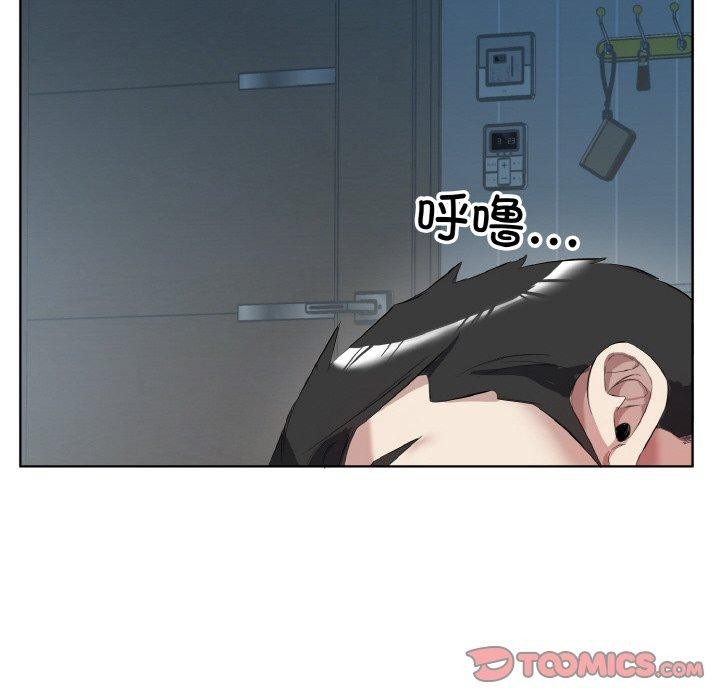 回归单身的继女第32話