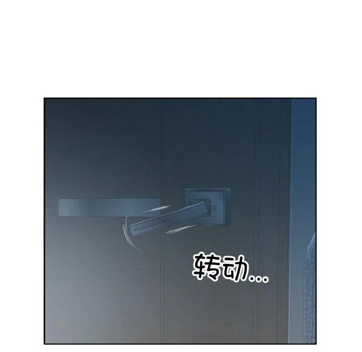 回归单身的继女-第32話 - 图片 87