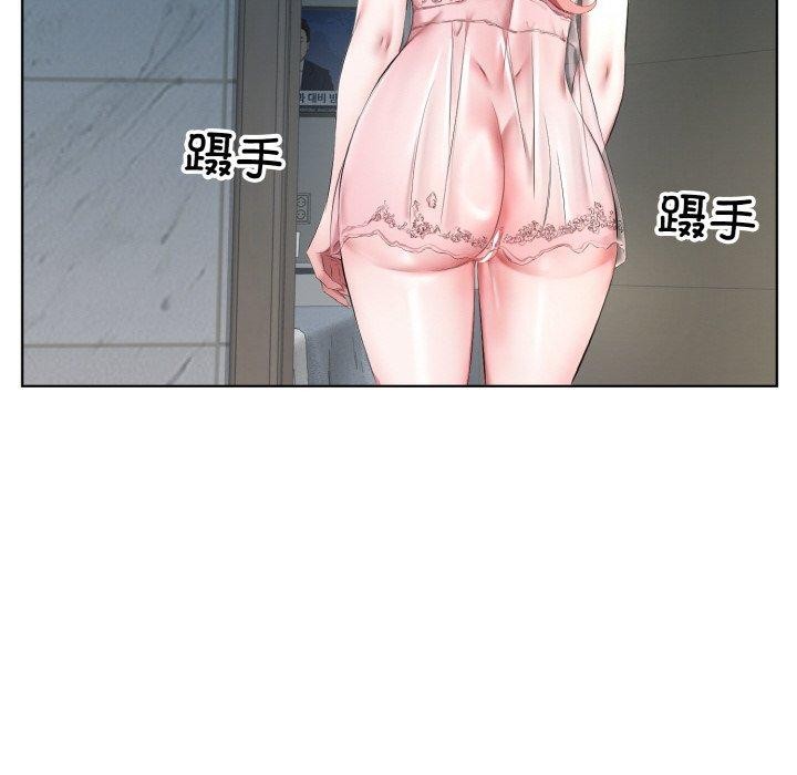 回归单身的继女第32話