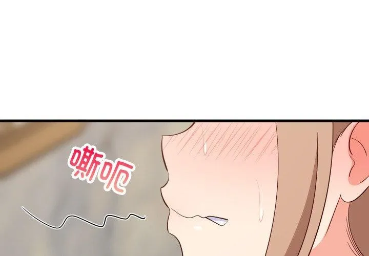 难缠姐妹偏要和我同居-第48話 - 图片 2