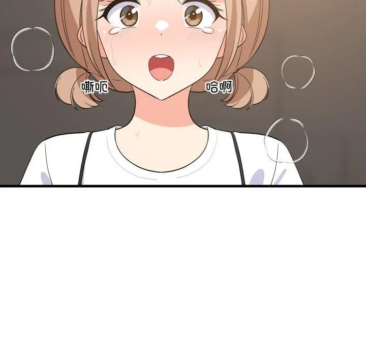 难缠姐妹偏要和我同居-第48話 - 图片 9