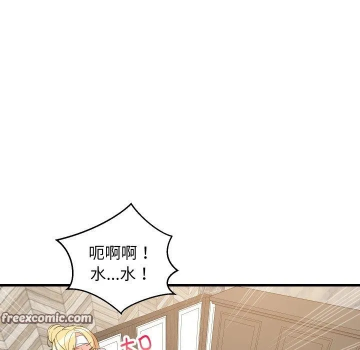 难缠姐妹偏要和我同居-第48話 - 图片 14
