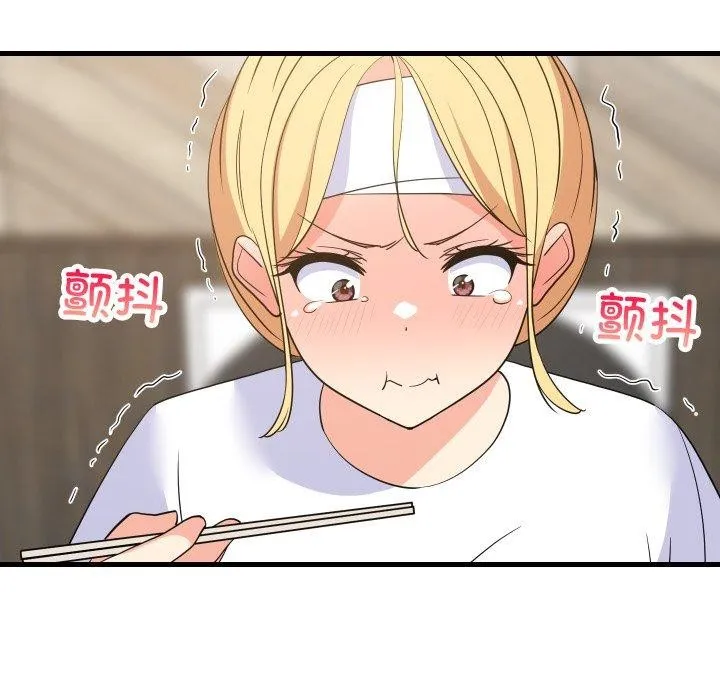 难缠姐妹偏要和我同居-第48話 - 图片 12