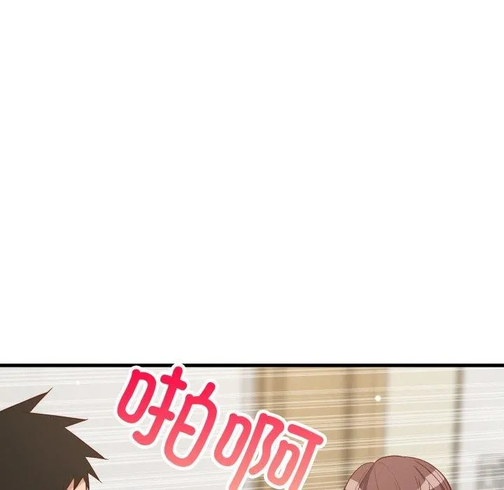 难缠姐妹偏要和我同居-第48話 - 图片 59