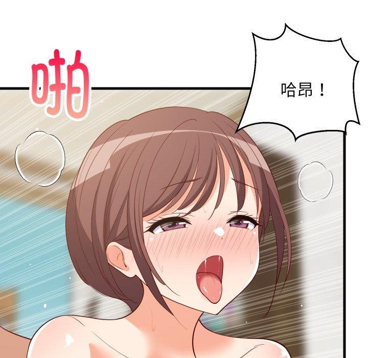 难缠姐妹偏要和我同居第48話