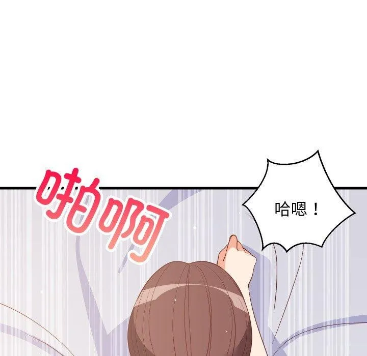 难缠姐妹偏要和我同居第48話