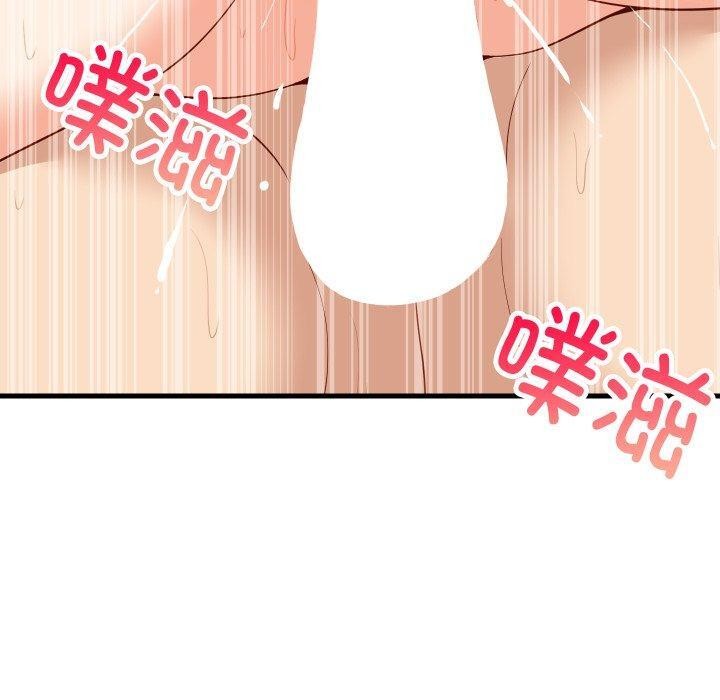 难缠姐妹偏要和我同居第48話