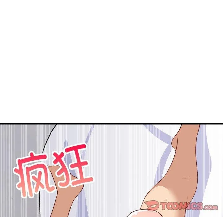 难缠姐妹偏要和我同居-第48話 - 图片 111
