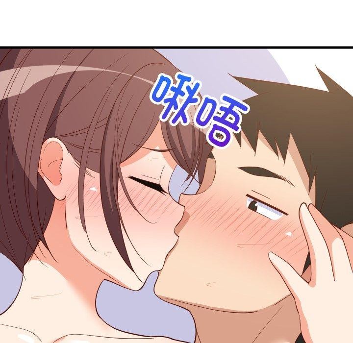 难缠姐妹偏要和我同居第48話