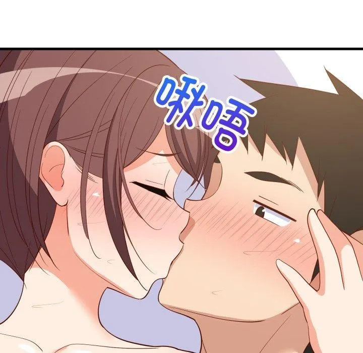 难缠姐妹偏要和我同居第48話