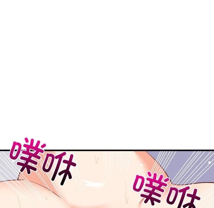 难缠姐妹偏要和我同居-第48話 - 图片 134