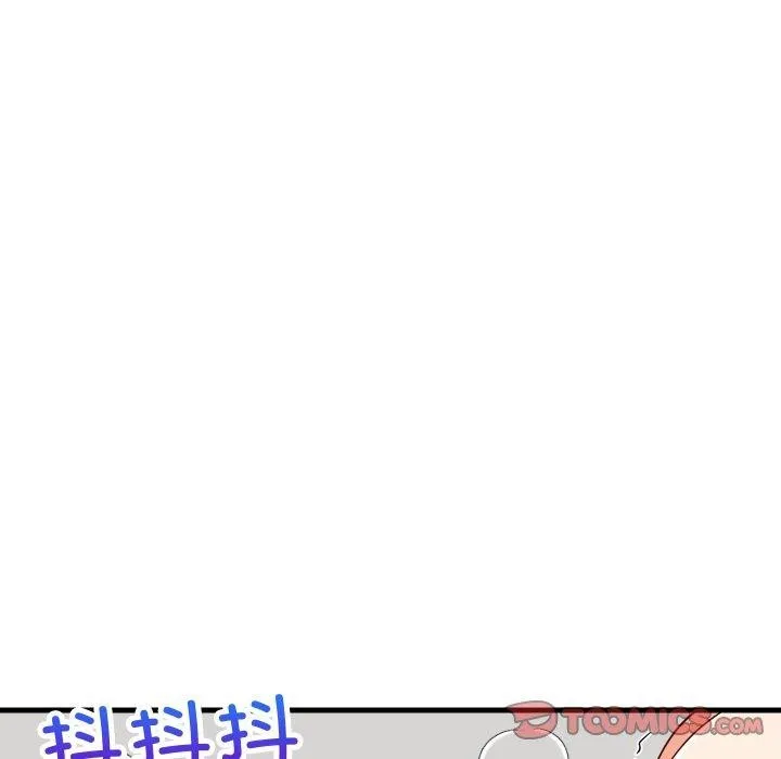难缠姐妹偏要和我同居-第48話 - 图片 138