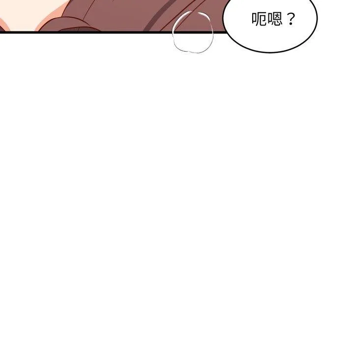 难缠姐妹偏要和我同居-第48話 - 图片 149