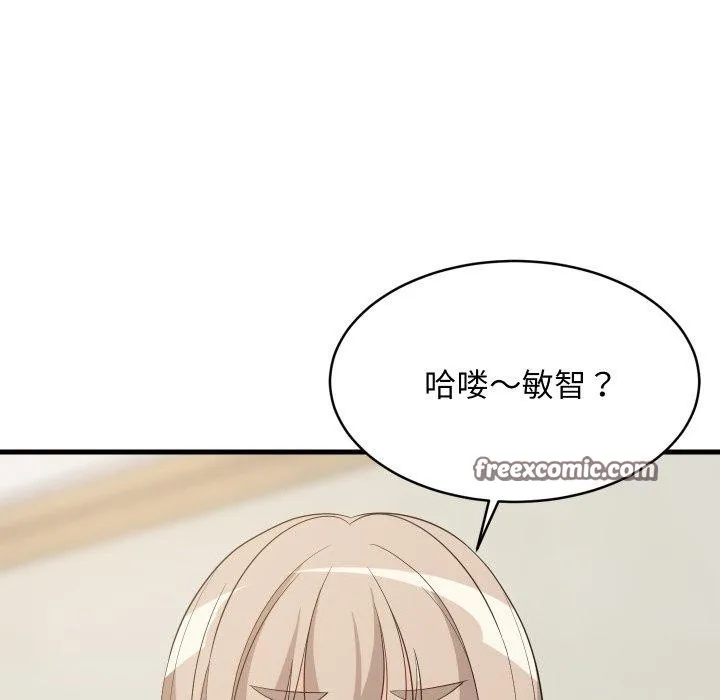 难缠姐妹偏要和我同居-第48話 - 图片 154