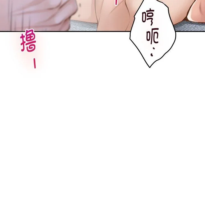 极乐之神-第47話 - 图片 39
