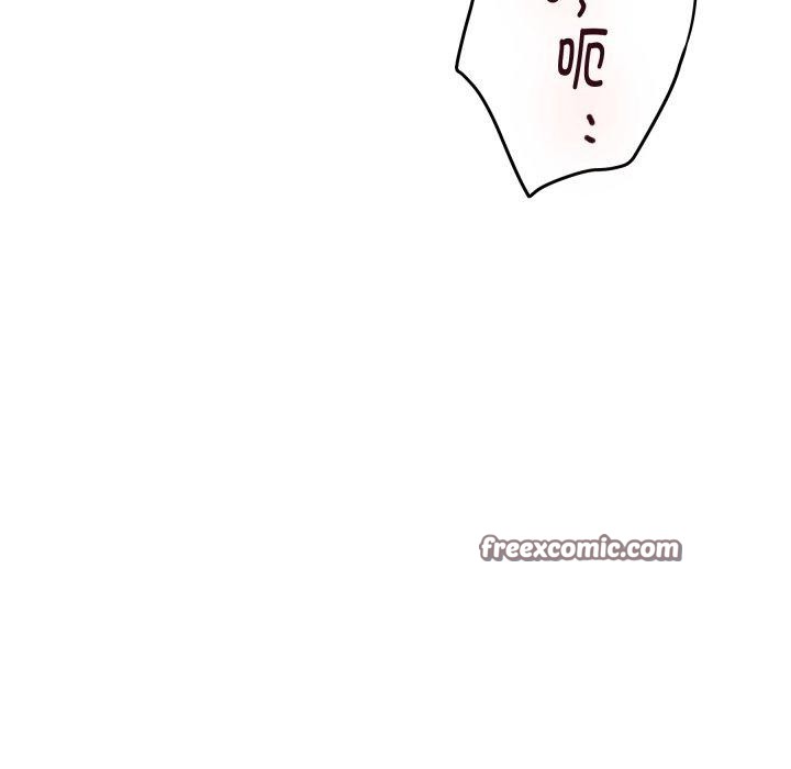 极乐之神第47話