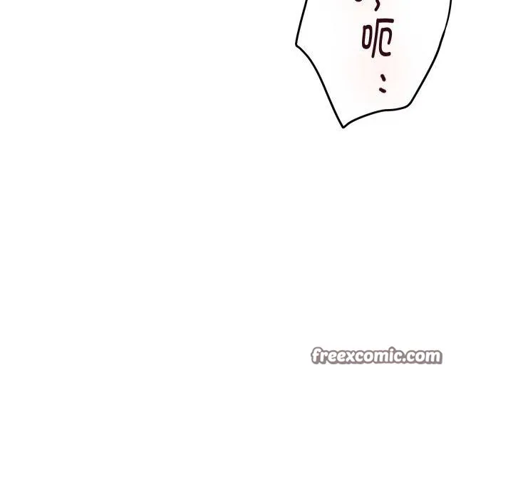 极乐之神-第47話 - 图片 42
