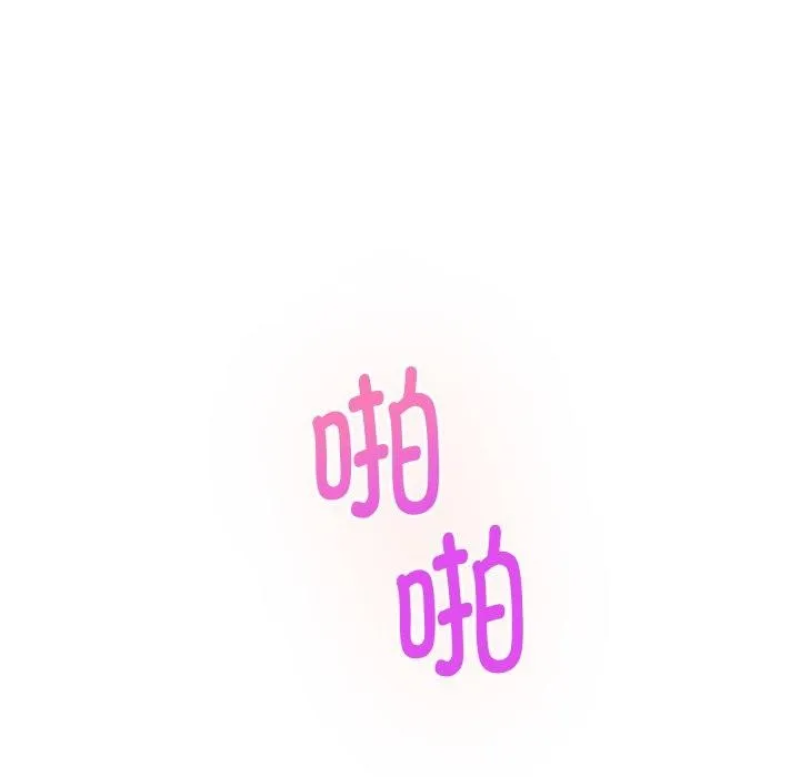 极乐之神-第47話 - 图片 58