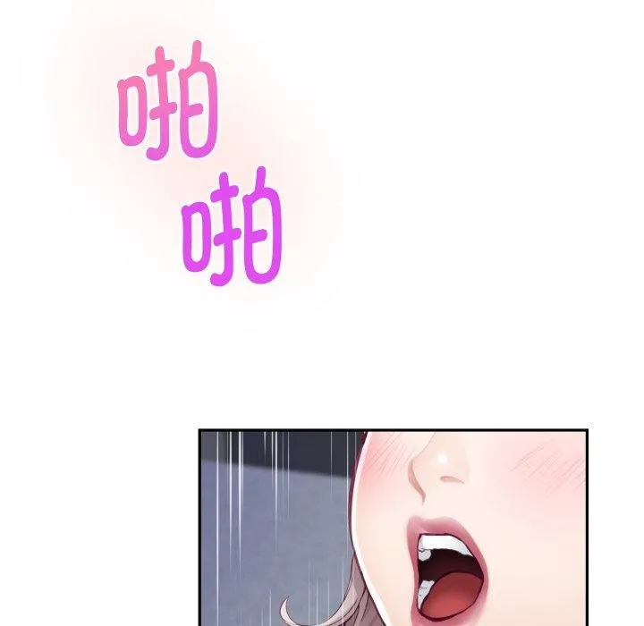 极乐之神-第47話 - 图片 62