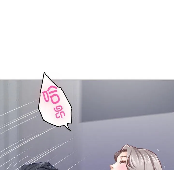 极乐之神-第47話 - 图片 73