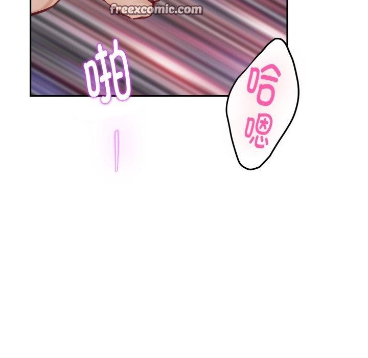 极乐之神第47話