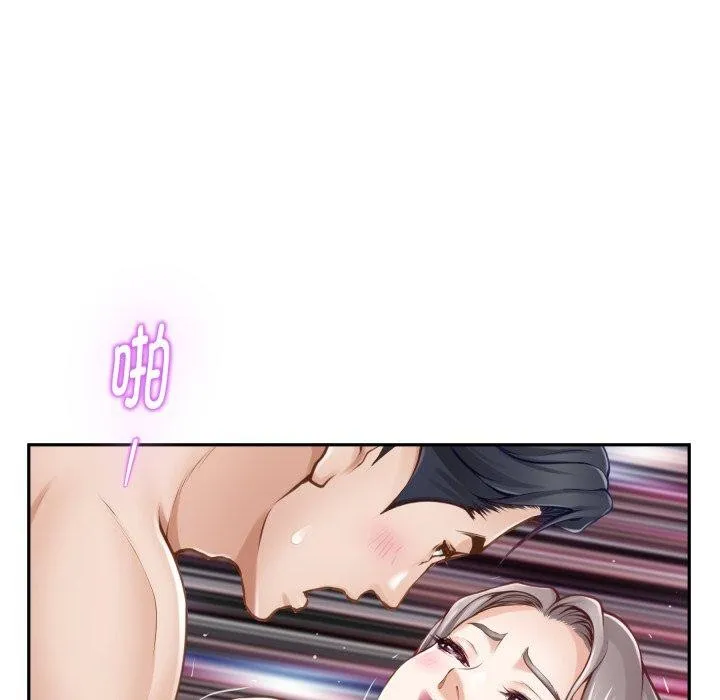 极乐之神-第47話 - 图片 85