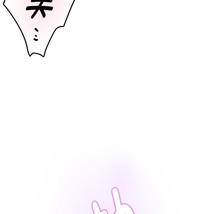 极乐之神第47話