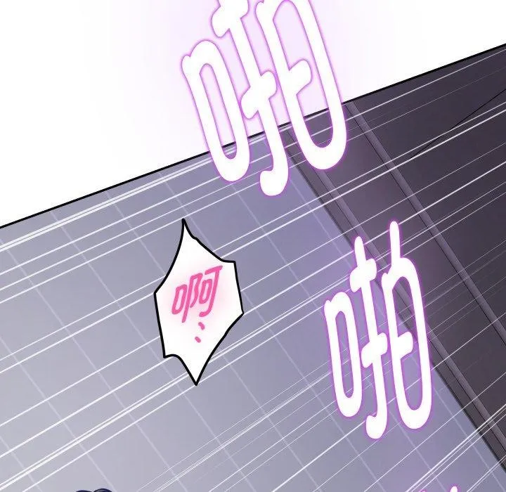 极乐之神-第47話 - 图片 122