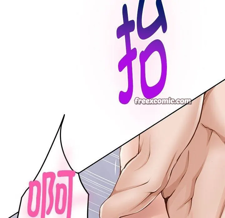 极乐之神第47話