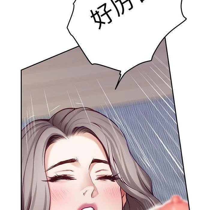 极乐之神-第47話 - 图片 130
