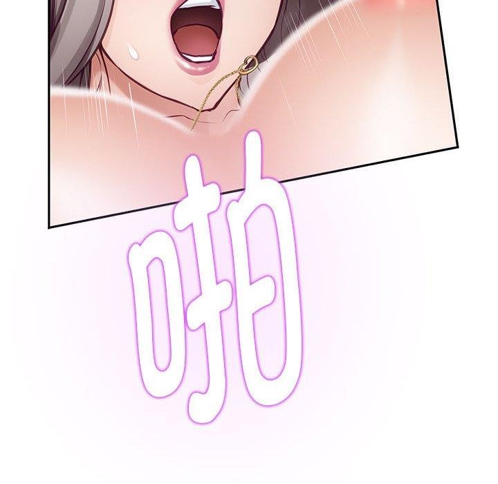 极乐之神第47話