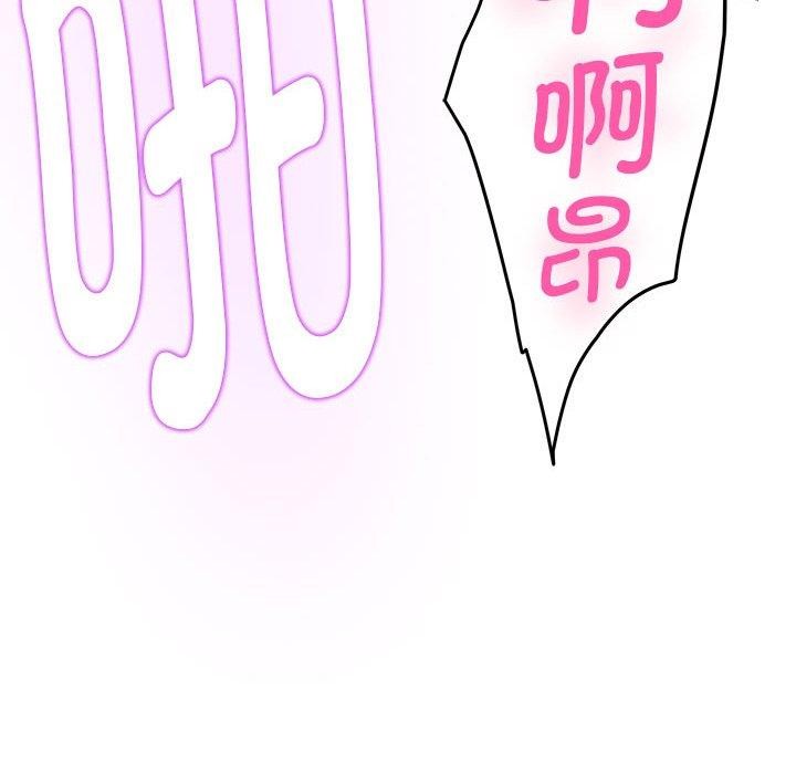 极乐之神第47話