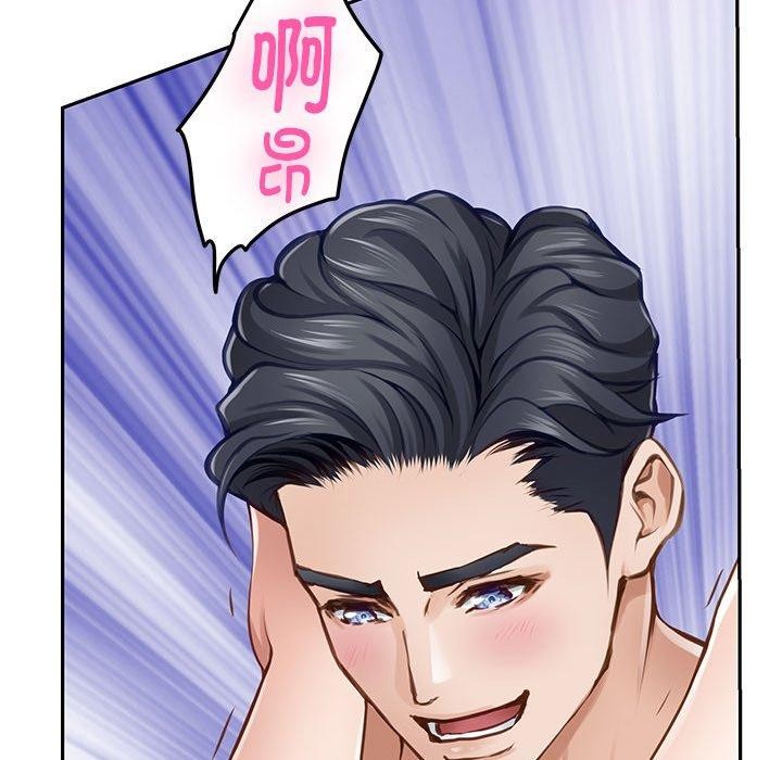 极乐之神第47話