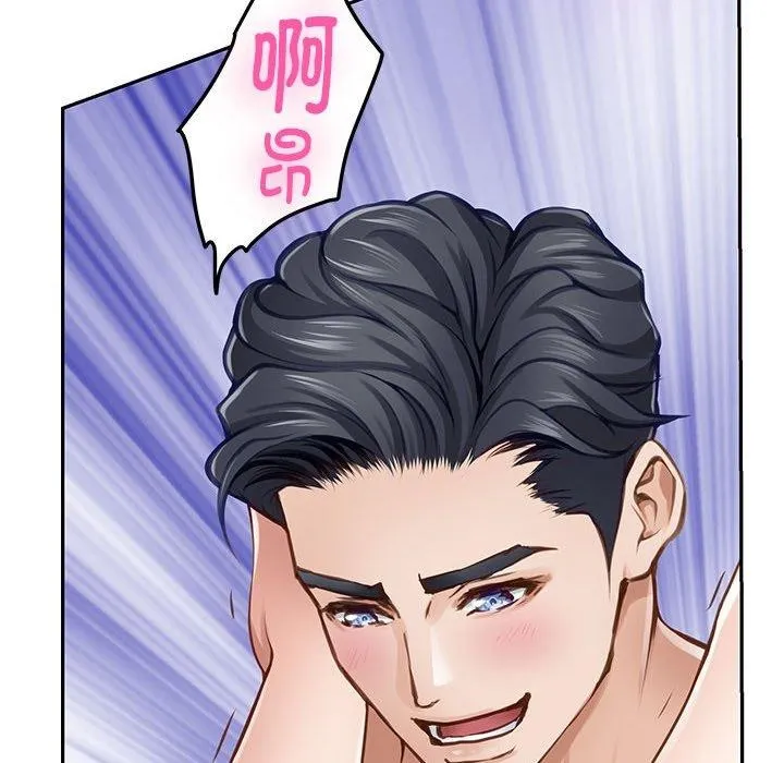 极乐之神第47話