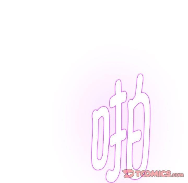 极乐之神第47話