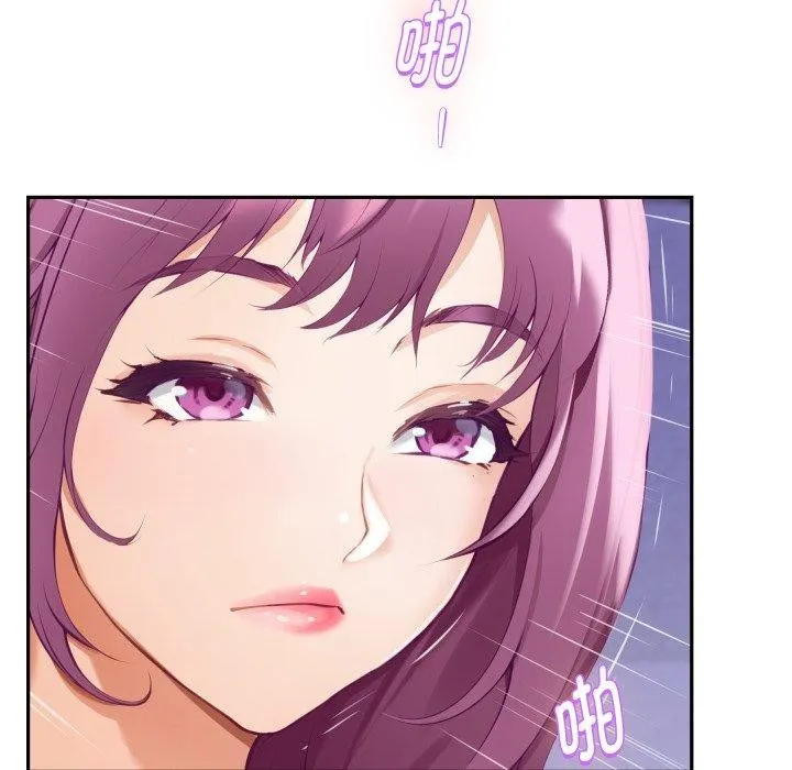 极乐之神-第47話 - 图片 151