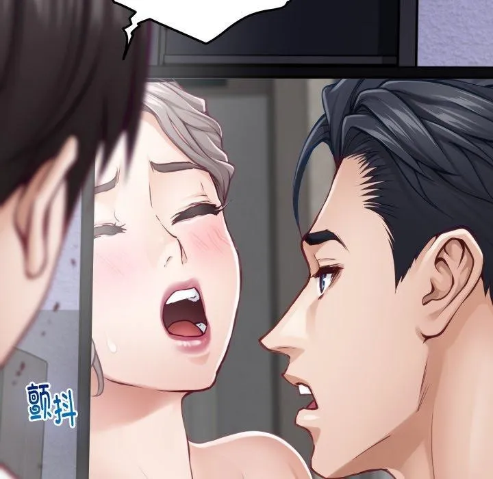 极乐之神-第47話 - 图片 171