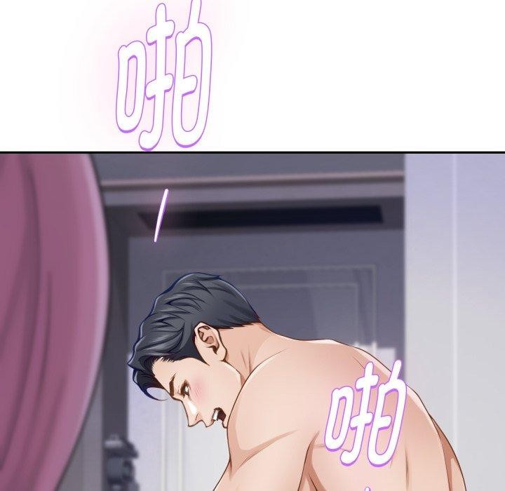 极乐之神第47話