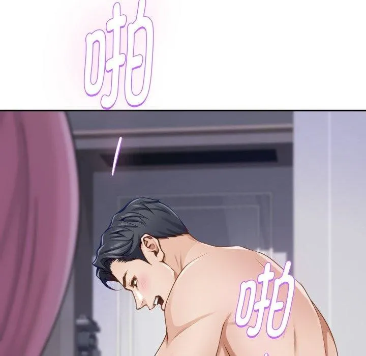 极乐之神第47話