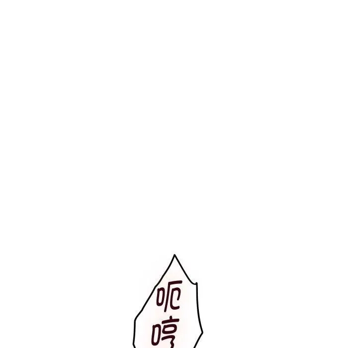 极乐之神-第47話 - 图片 201