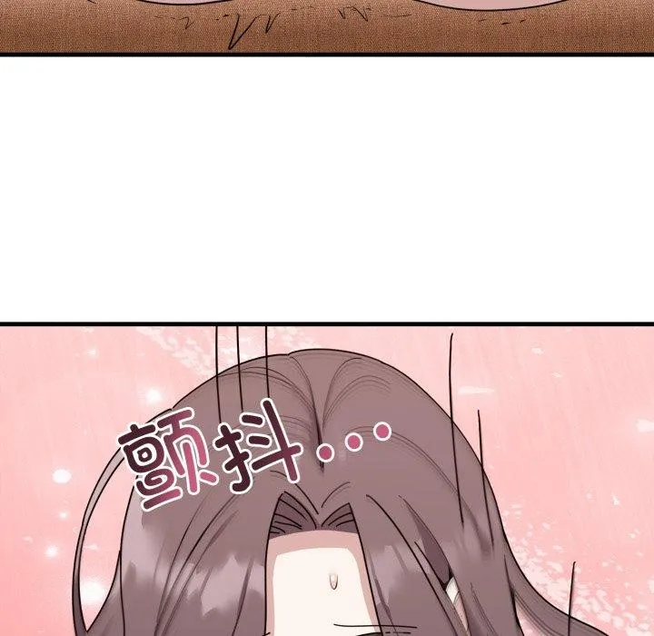 难言之秘-第4話 - 图片 17