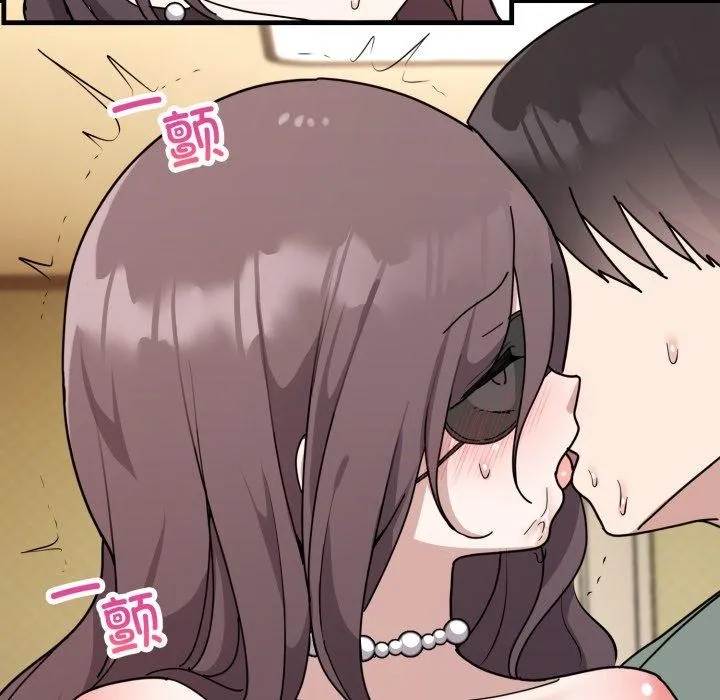 难言之秘-第4話 - 图片 47