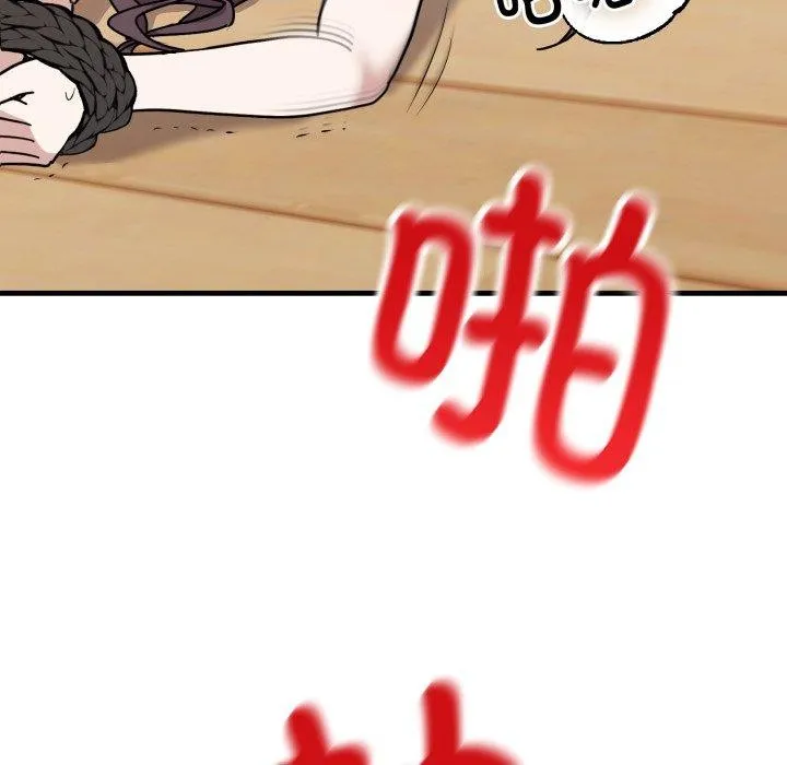 难言之秘-第4話 - 图片 97